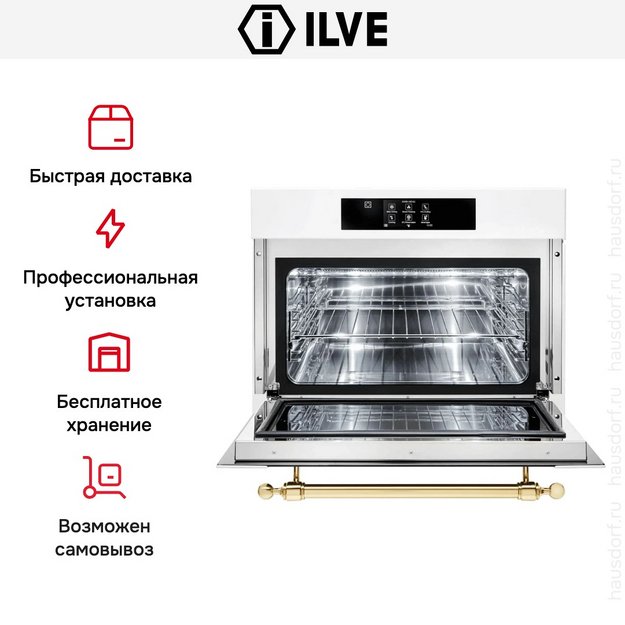 Шкаф шоковой заморозки Ilve BC645SNTC/AWB в Тюмени (preview 6)