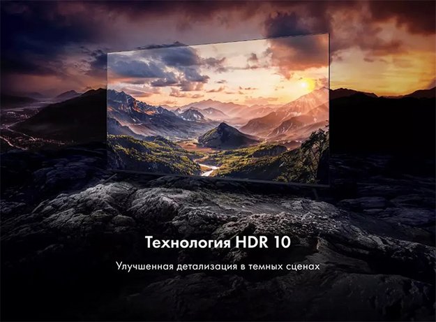 Телевизор Haier 50 Smart TV S2 в Тюмени (фото 9) Телевизор Haier 50 Smart TV S2 в Тюмени (preview 9)