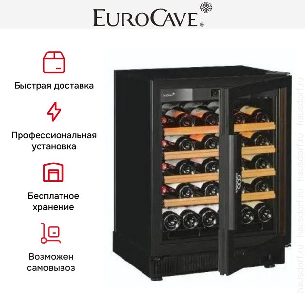 Встраиваемый монотемпературный винный шкаф EuroCave V-059 K-800012-S в Тюмени (preview 11)