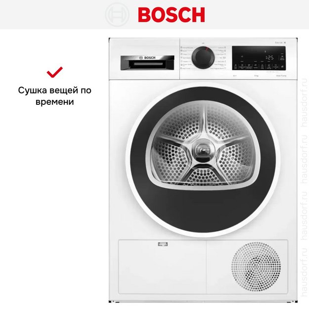 Сушильная машина Bosch WQG24100BY в Тюмени (preview 11)