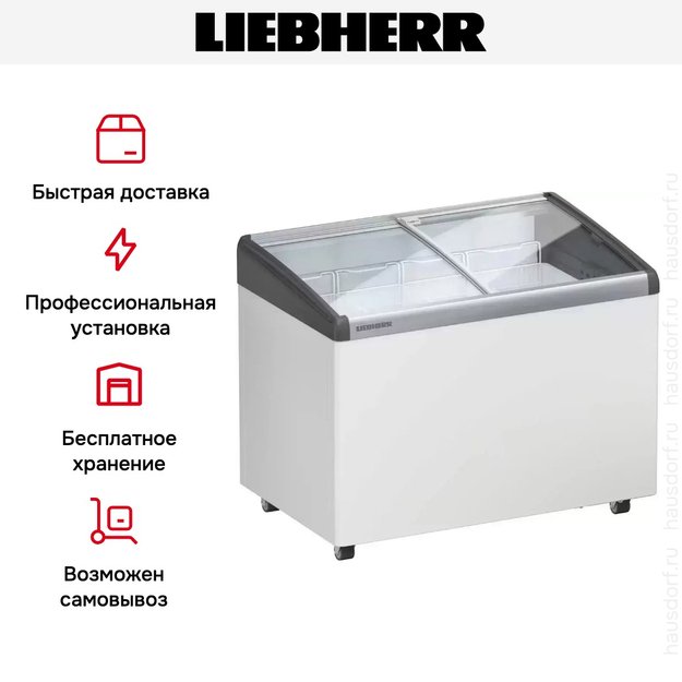 Морозильный ларь для мороженого Liebherr EFI 2853 в Тюмени (preview 6)