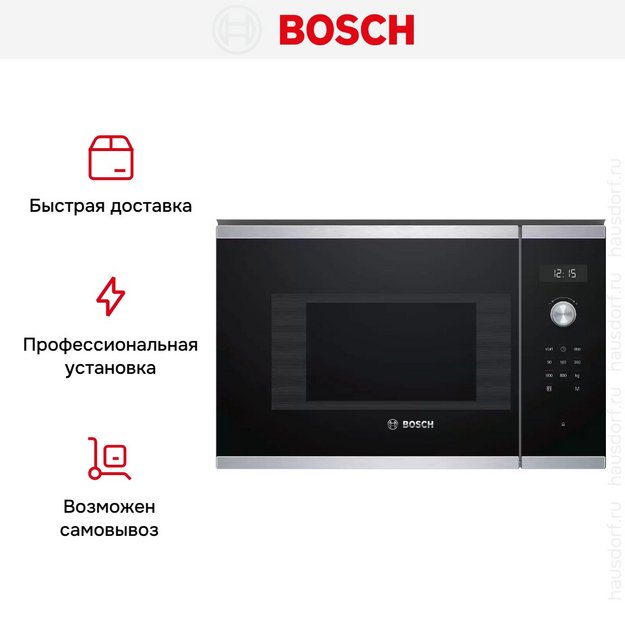 Встраиваемая микроволновая печь Bosch BFL524MS0 в Тюмени (preview 7)