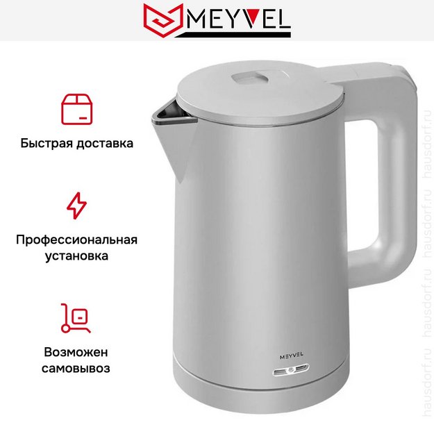 Электрический чайник Meyvel MKE-03T (White) в Тюмени (preview 13)