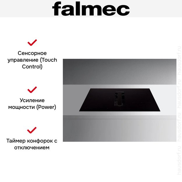 Варочная панель Falmec ZERO EASY 76 VETRO MATT в Тюмени (preview 7)