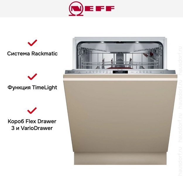 Встраиваемая посудомоечная машина Neff S257ZCX01E в Тюмени (preview 4)