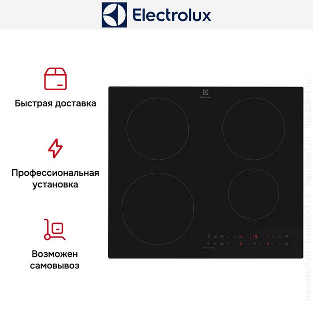 Варочная панель Electrolux EIT60433CT в Тюмени (preview 12)