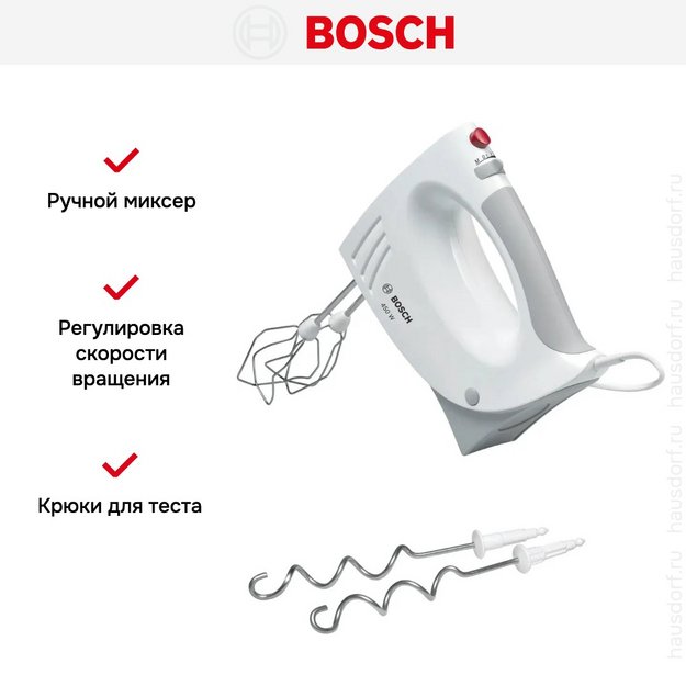 Миксер Bosch MFQ3530 в Тюмени (preview 8)