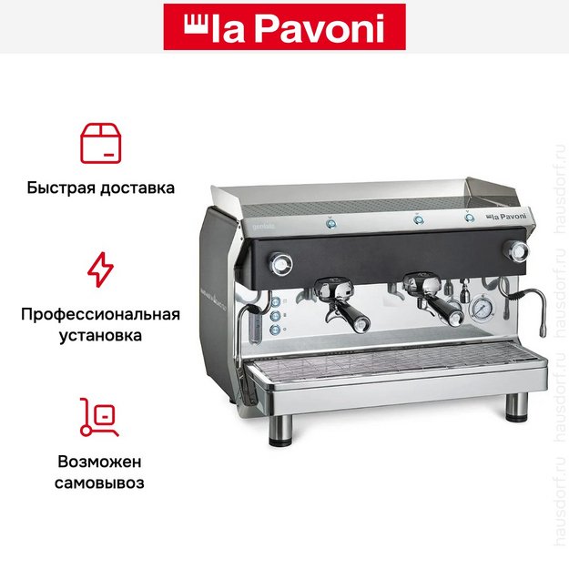 Кофемашина La Pavoni GENIALE2MNEU в Тюмени (фото 7) Кофемашина La Pavoni GENIALE2MNEU в Тюмени (preview 7)