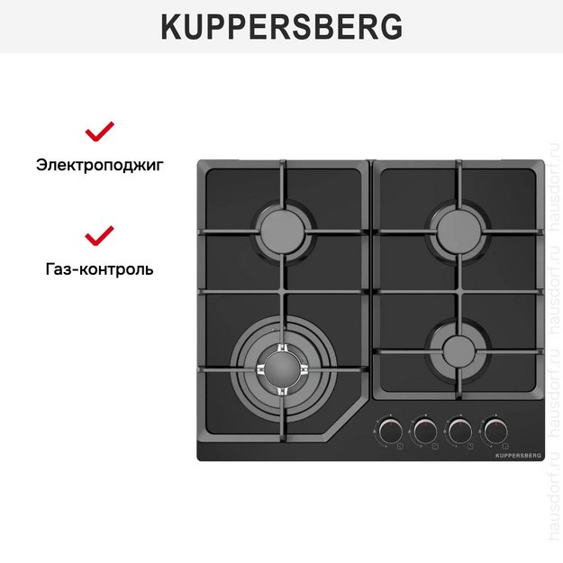 Газовая варочная панель Kuppersberg FG 60 B в Тюмени (preview 2)