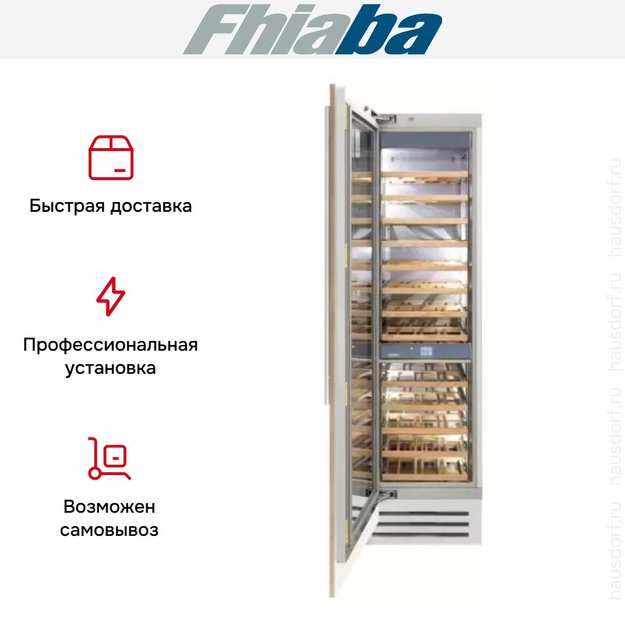 Винный шкаф Fhiaba S5990FW3 в Тюмени (preview 4)