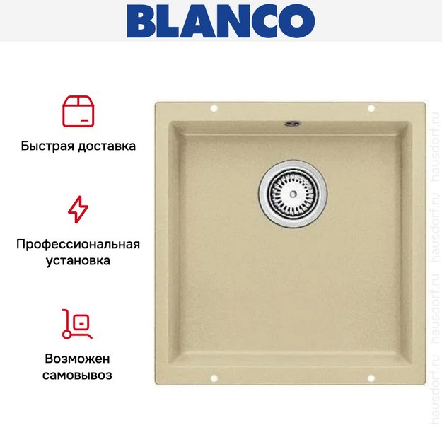 Мойка Blanco ROTAN 400-U Silgranit шампань в Тюмени (preview 8)