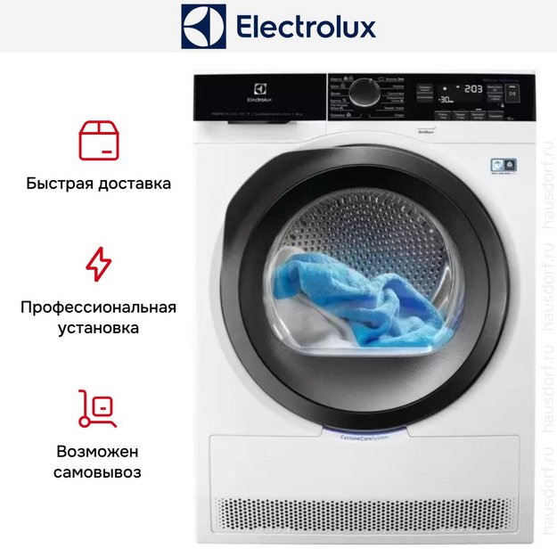 Сушильная машина Electrolux EW9H188SC в Тюмени (preview 6)