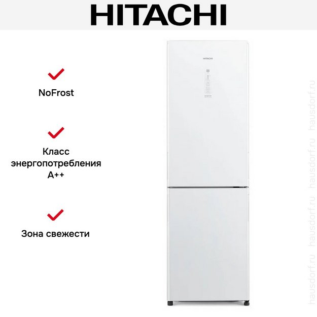 Холодильник Hitachi R-BG 410 PUC6X GPW в Тюмени (preview 11)
