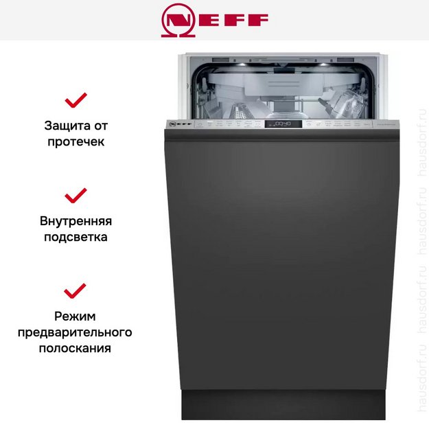 Встраиваемая посудомоечная машина Neff S857HMX80R в Тюмени (preview 15)