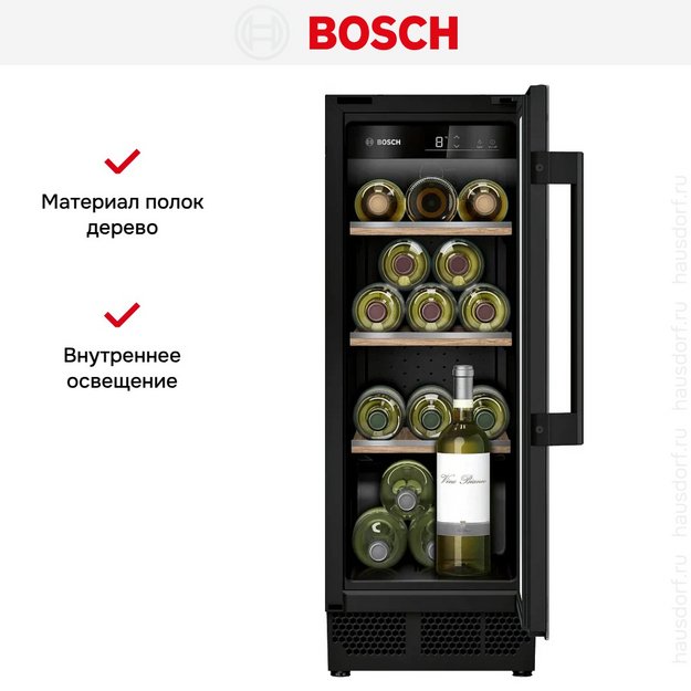Встраиваемый винный шкаф Bosch KUW20VHF0 в Тюмени (preview 6)