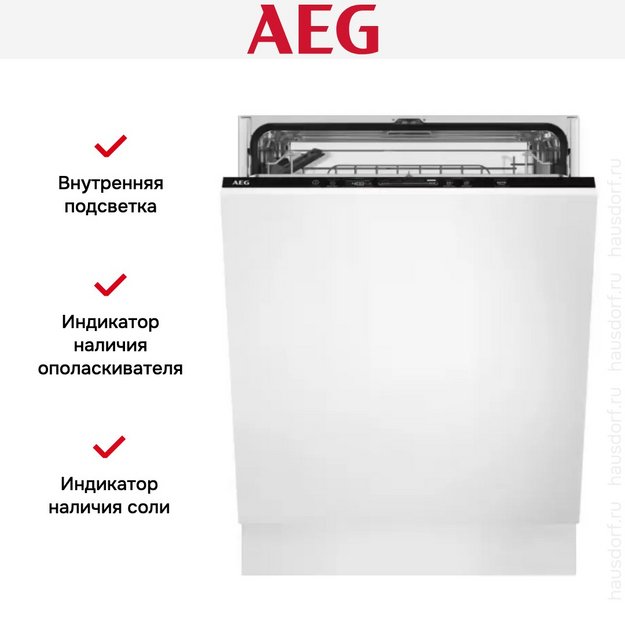 Встраиваемая посудомоечная машина AEG FSB5360CZ в Тюмени (preview 10)