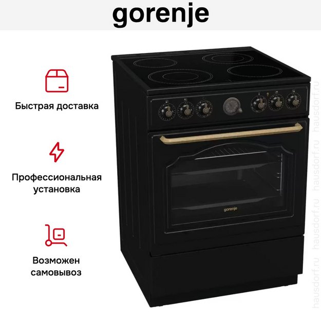 Электрическая плита Gorenje GECS6B70CLB в Тюмени (preview 16)