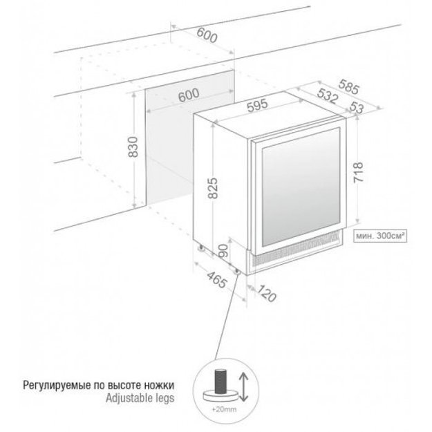 Встраиваемый винный шкаф Pando PVZB 60-46CRL в Тюмени (preview 3)