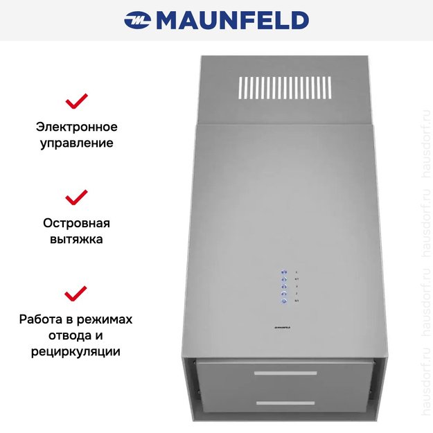 Вытяжка Maunfeld Bath Plus 402IL нержавеющая сталь в Тюмени (фото 13) Вытяжка Maunfeld Bath Plus 402IL нержавеющая сталь в Тюмени (preview 13)