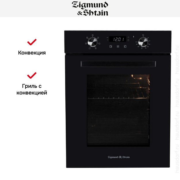 Электрический духовой шкаф Zigmund Shtain E 174 B в Тюмени (preview 9)