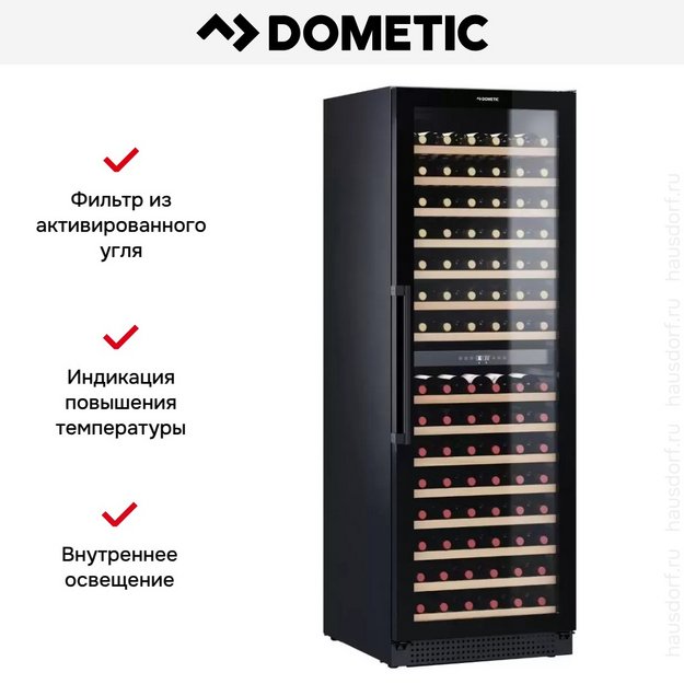 Винный шкаф Dometic D154F Design в Тюмени (preview 9)