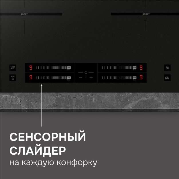 Стеклокерамическая варочная панель Zigmund & Shtain CI 23.6 B в Тюмени (preview 7)