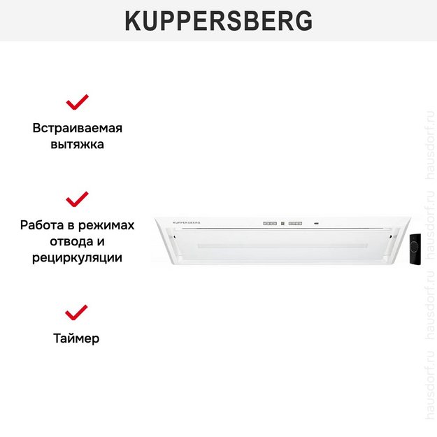 Встраиваемая вытяжка Kuppersberg INBOX 73 W в Тюмени (preview 10)