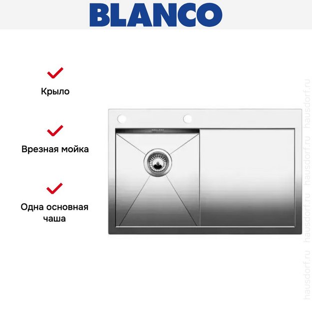 Мойка Blanco Zerox 4S-IF/A крыло справа нержавеющая сталь в Тюмени (preview 5)