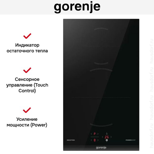 Варочная панель Gorenje GI3201BC в Тюмени (preview 8)