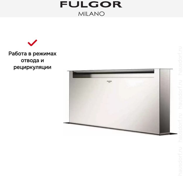 Встраиваемая вытяжка Fulgor Milano CHDD 12010 RC X в Тюмени (preview 5)