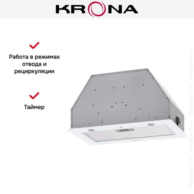 Встраиваемая вытяжка KRONA SVEN 600 white SGC RL в Тюмени (preview 17)