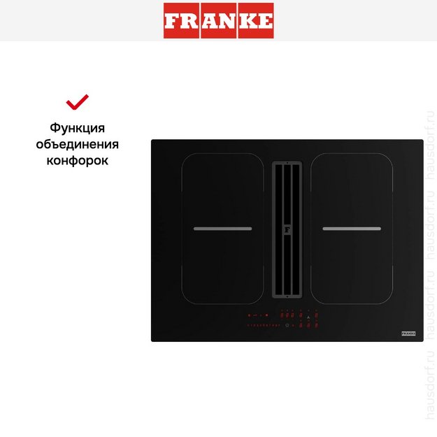 Варочная панель с вытяжкой Franke FSM 7081R HI в Тюмени (preview 11)