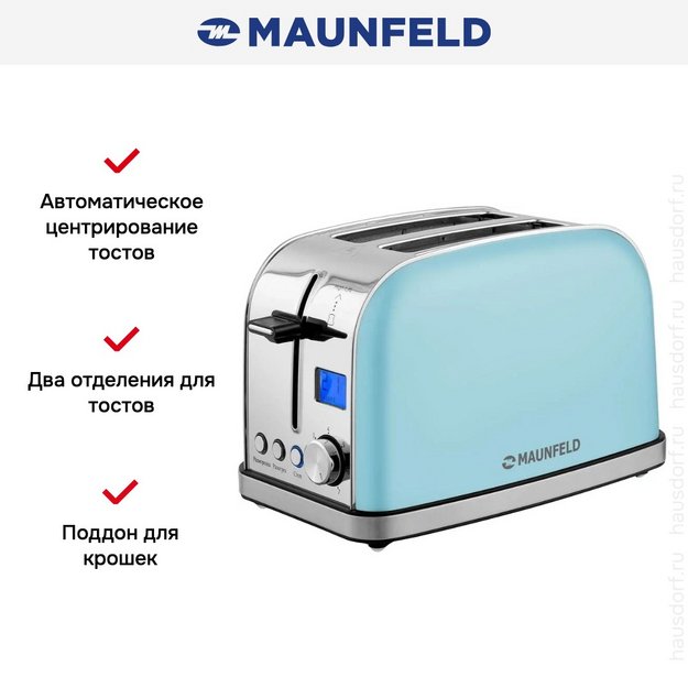 Тостер Maunfeld MF-821BL в Тюмени (preview 7)