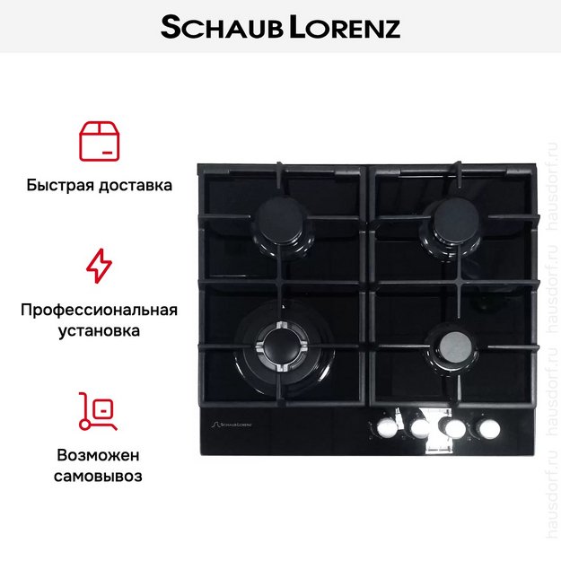 Варочная панель Schaub Lorenz SLK GY6518 в Тюмени (preview 3)