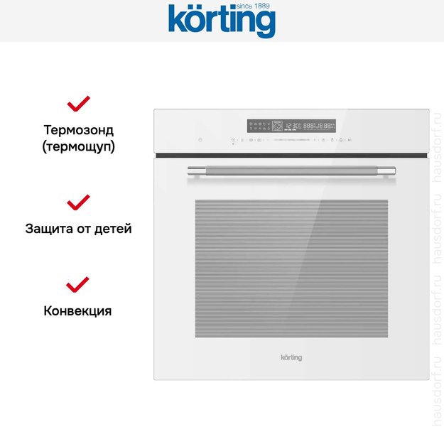 Духовой шкаф Korting OKB 1351 GSCW в Тюмени (preview 7)