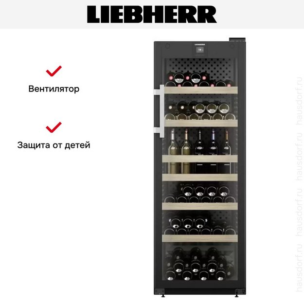 Винный шкаф Liebherr WFbli 5041 в Тюмени (preview 11)