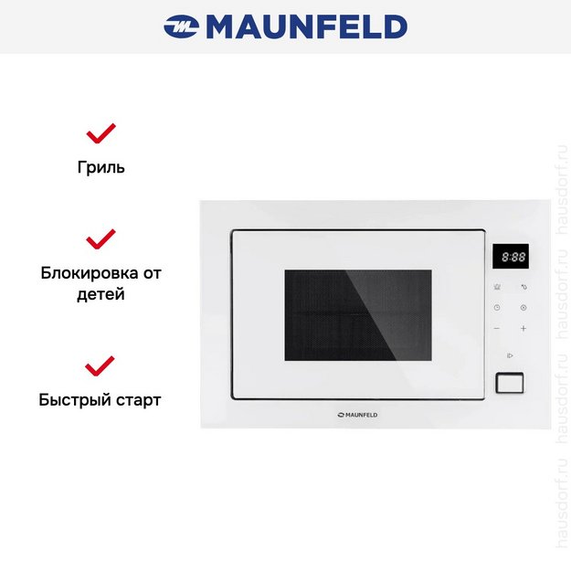 Встраиваемая микроволновая печь Maunfeld MBMO925SGW11 в Тюмени (preview 7)