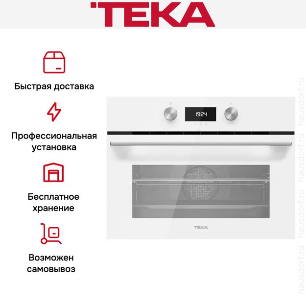 Встраиваемый электрический духовой шкаф Teka HLC 8400 WHITE в Тюмени (preview 15)