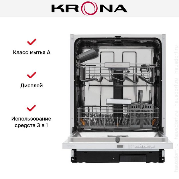 Встраиваемая посудомоечная машина KRONA BRENTA 60 BI V2 в Тюмени (preview 20)