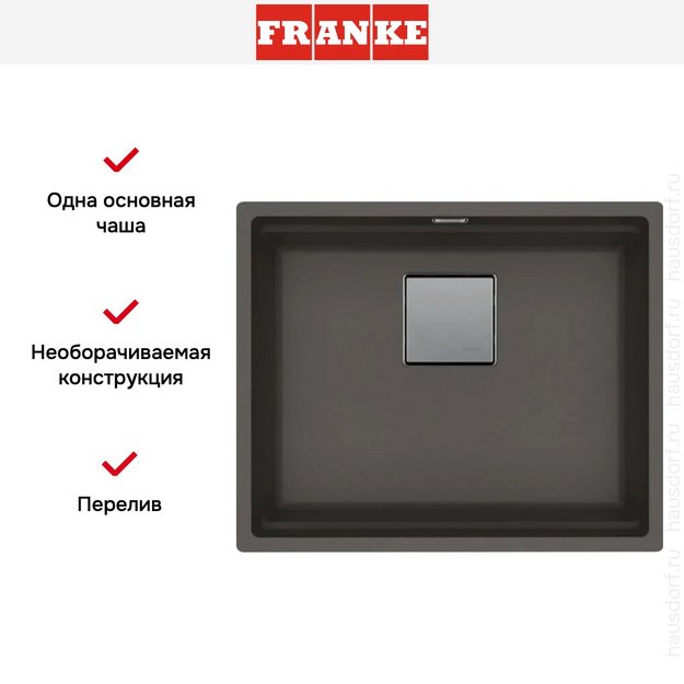Мойка Franke Kubus 2 KNG 110-52 грифельный серый в Тюмени (preview 7)