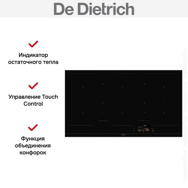 Варочная панель De Dietrich DPI595AB в Тюмени (preview 8)