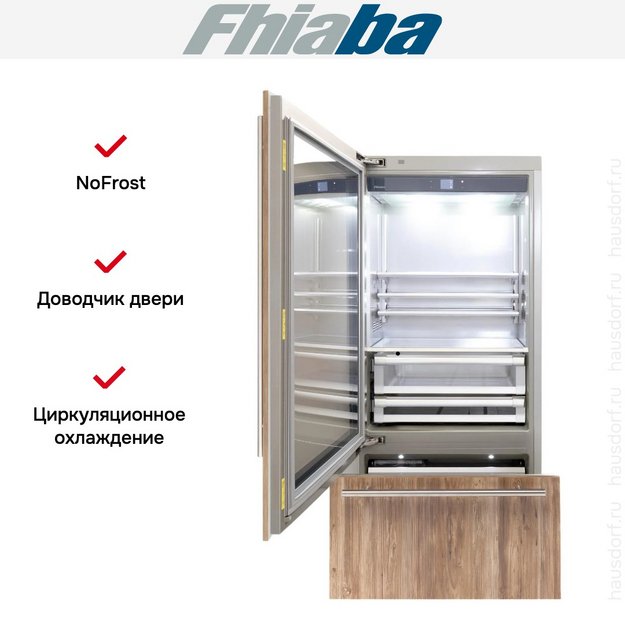 Встраиваемый холодильник Fhiaba S900TGT3 в Тюмени (preview 2)