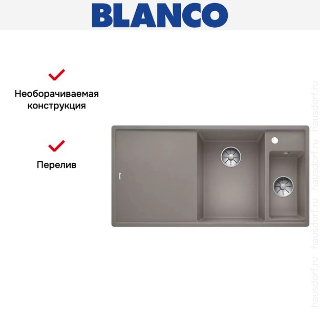 Мойка Blanco AXIA III 6 S чаша справа, доска ясень клапан-автомат InFino® серый беж в Тюмени (preview 5)