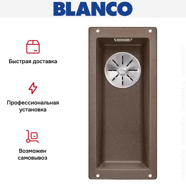Мойка Blanco SUBLINE 160-U SILGRANIT отводная арматура InFino® мускат в Тюмени (preview 5)