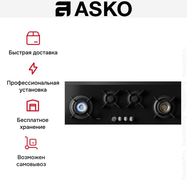 Варочная панель Asko HG8144BGB2 в Тюмени (preview 8)