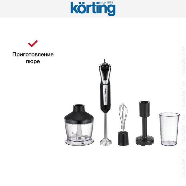 Блендер Korting KHB 0304 Infinity в Тюмени (preview 13)