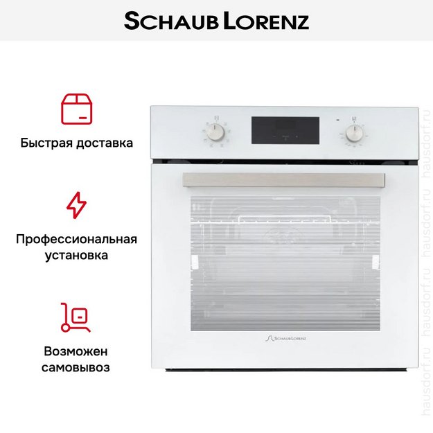 Духовой шкаф Schaub Lorenz SLB EL6814 в Тюмени (preview 12)