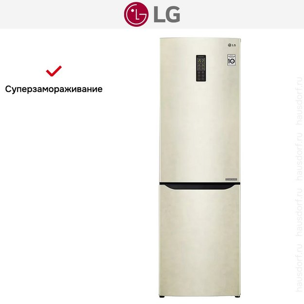Холодильник LG GA-B419SEUL в Тюмени (preview 9)