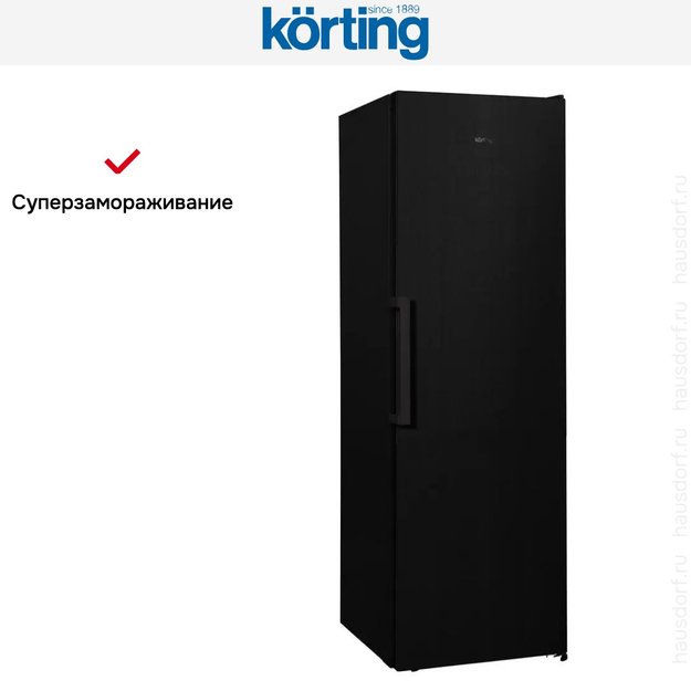 Морозильная камера Korting KNFR 1837 N в Тюмени (preview 8)