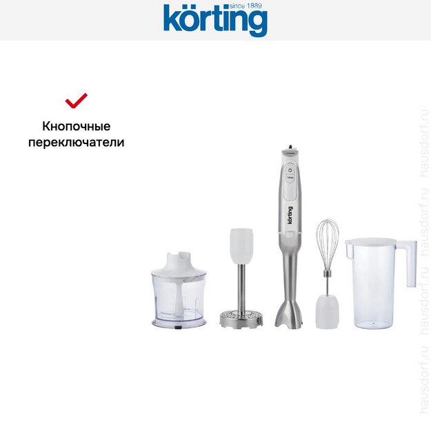 Погружной блендер Korting KHB 0315 W Tulip в Тюмени (preview 3)